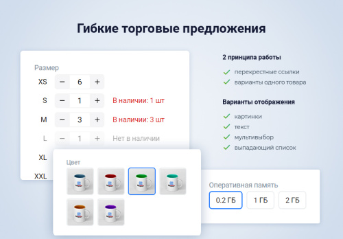 МаркетПро: интернет-магазин и мобильное приложение