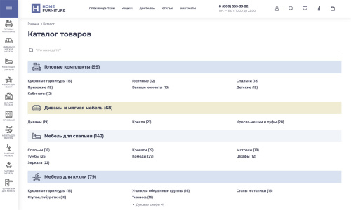Отраслевой интернет-магазин мебели и мебельных комплектов «Крайт: Мебель.Furniture»