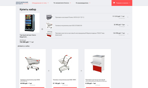 Отраслевой интернет-магазин профессионального оборудования «Крайт: Оборудование.Profi»