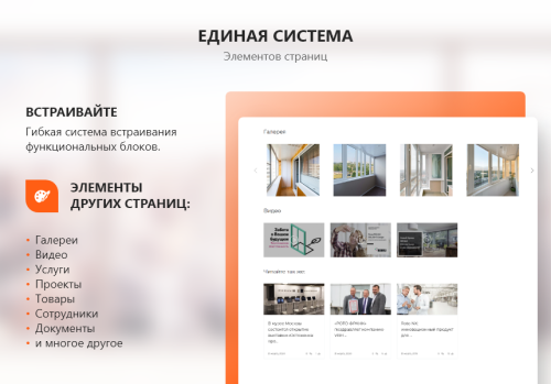 PR-Volga: Пластиковые окна. Готовый корпоративный сайт