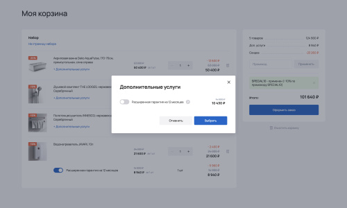 Отраслевой интернет-магазин сантехники и оборудования «Крайт: Сантехника.Special»
