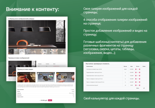 Simply[web]pro: сайт строительной компании