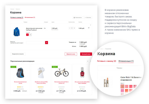 Аспро: Оптимус