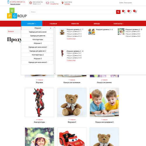 Pvgroup.Kids - Интернет магазин детских товаров №60140