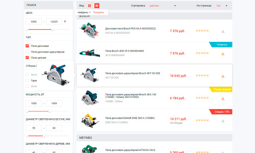 Отраслевой интернет-магазин строительных материалов и инструментов «Stroy-market 2.0»
