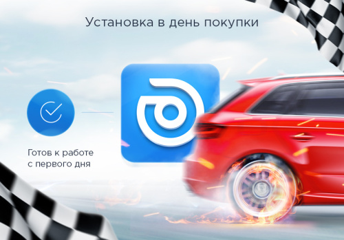 Аспро: Шины и диски 2.0