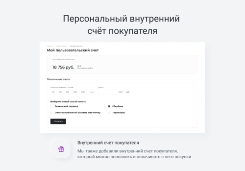 INTEC.Garderob - интернет-магазин одежды, обуви, сумок, нижнего белья и аксессуаров