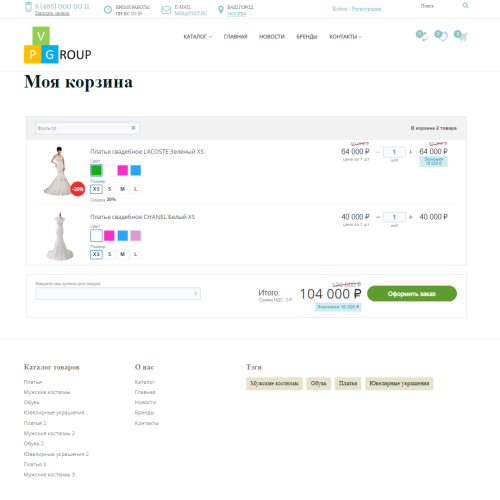 Pvgroup.Fashion - Интернет магазин модной одежды, свадебный салон №60001