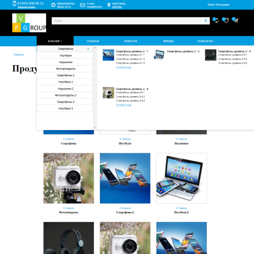 Pvgroup.Electronics - Интернет магазин электроники №60147