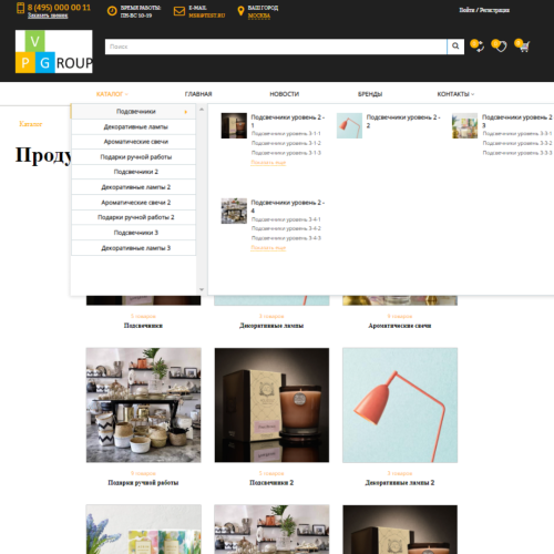 Pvgroup.Gift - Интернет магазин подарков и сувениров №60144