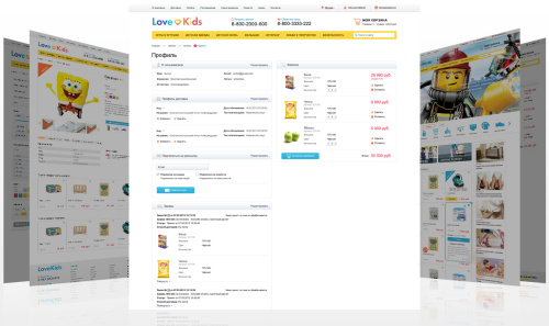 LoveKids: детские товары, игрушки, детская одежда. Интернет магазин