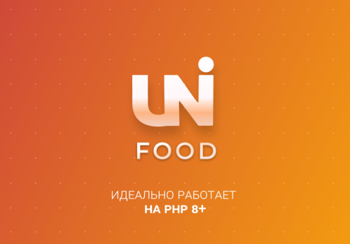 INTEC.Food - магазин доставки еды, суши, пиццы с корзиной и оплатой. Сайт для ресторанов и кафе