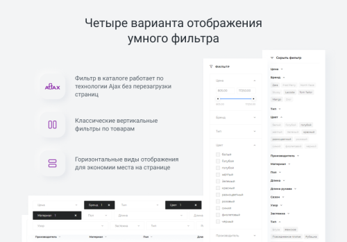 INTEC.Garderob - интернет-магазин одежды, обуви, сумок, нижнего белья и аксессуаров