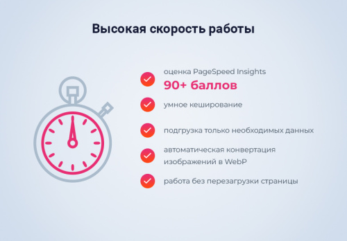 МаркетПро: интернет-магазин и мобильное приложение