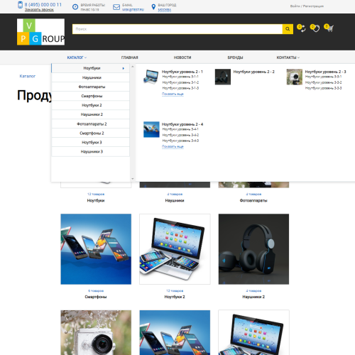 Pvgroup.Electronics - Интернет магазин электроники №60131