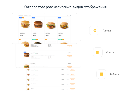INTEC.Food - магазин доставки еды, суши, пиццы с корзиной и оплатой. Сайт для ресторанов и кафе