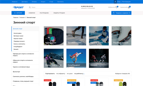 Отраслевой интернет-магазин товаров для спорта, туризма и охоты «Крайт: Спортивные товары.Sport»