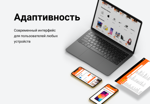 АйПи Маркет - интернет-магазин