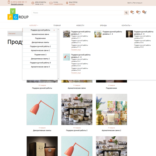 Pvgroup.Gift - Интернет магазин подарков и сувениров №60136