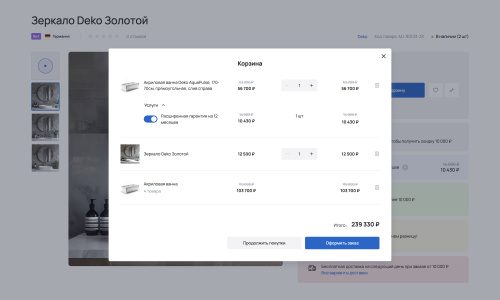 Отраслевой интернет-магазин сантехники и оборудования «Крайт: Сантехника.Special»