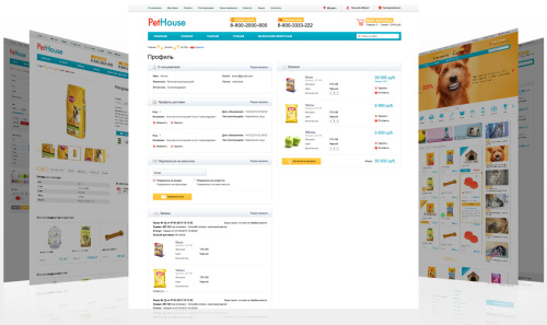 PetHouse: товары для животных, корма, зоомагазин. Шаблон на Битрикс