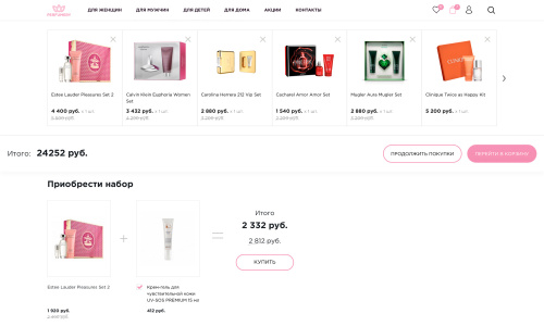 Отраслевой интернет-магазин парфюмерии и косметики «Крайт: Парфюмерия.Beauty»