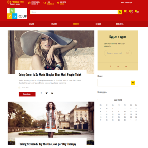 Pvgroup.Fashion - Интернет магазин модной одежды и аксессуаров №60135