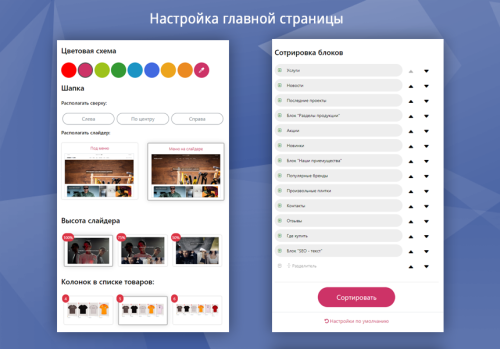 Simply[web]pro: сайт строительной компании