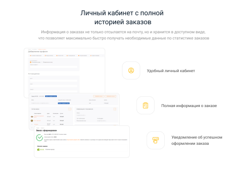 INTEC.Food - магазин доставки еды, суши, пиццы с корзиной и оплатой. Сайт для ресторанов и кафе