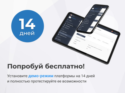 Сотбит: B2BShop - Оптово-розничный магазин с B2B кабинетом