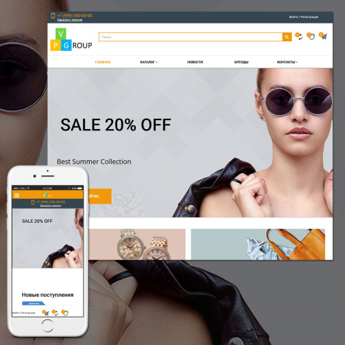 Pvgroup.Fashion - Интернет магазин модной одежды и аксессуаров №60127