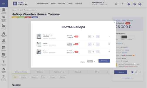 Отраслевой интернет-магазин мебели и мебельных комплектов «Крайт: Мебель.Furniture»