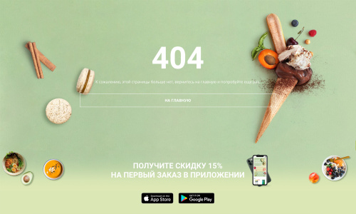 Интернет-магазин продуктов питания и доставки еды «Крайт: Продукты питания.Retail24» с конструктором