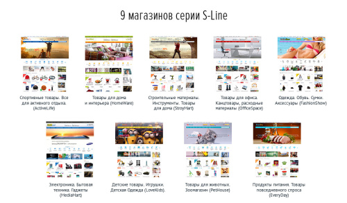 FashionShow: одежда, обувь, сумки, аксессуары. Шаблон магазина на 1С-Битрикс