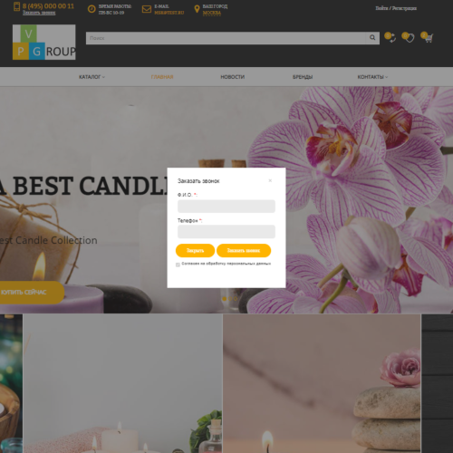 Pvgroup.Gift - Интернет магазин подарков и сувениров №60144