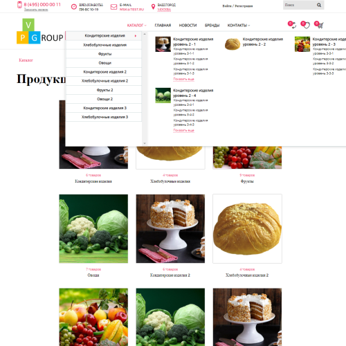 Pvgroup.Food - Интернет магазин кондитерских изделий и продуктов питания №60145