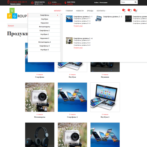 Pvgroup.Electronics - Интернет магазин электроники №60139