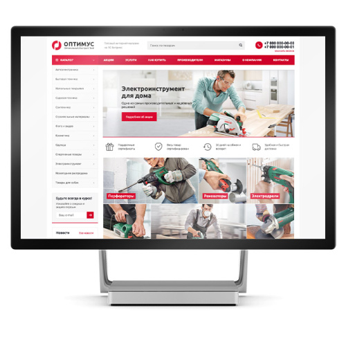 Аспро: Оптимус