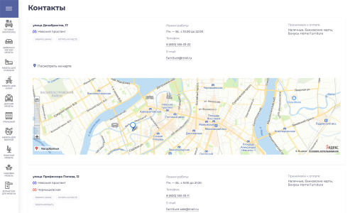 Отраслевой интернет-магазин мебели и мебельных комплектов «Крайт: Мебель.Furniture»