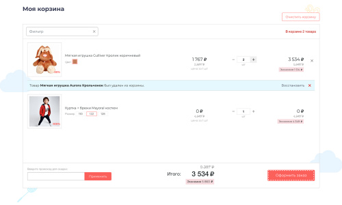 Отраслевой интернет-магазин детских товаров и игрушек «Крайт: Детские товары.Kids»