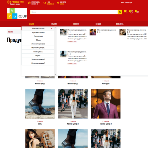 Pvgroup.Fashion - Интернет магазин модной одежды и аксессуаров №60135