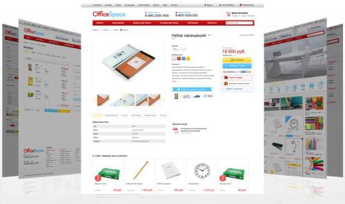 OfficeSpace: канцтовары, расходные материалы для принтеров. Шаблон Битрикс