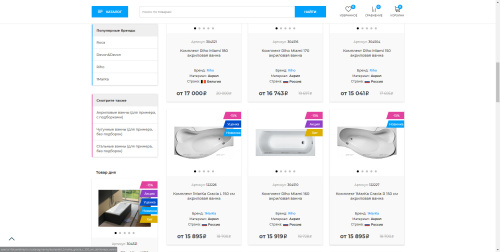 Отраслевой интернет-магазин сантехники, водоснабжения и отопления «Крайт: Сантехника.SpecialFlat»