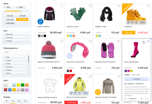 FashionShow: одежда, обувь, сумки, аксессуары. Шаблон магазина на 1С-Битрикс