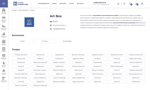 Отраслевой интернет-магазин мебели и мебельных комплектов «Крайт: Мебель.Furniture»