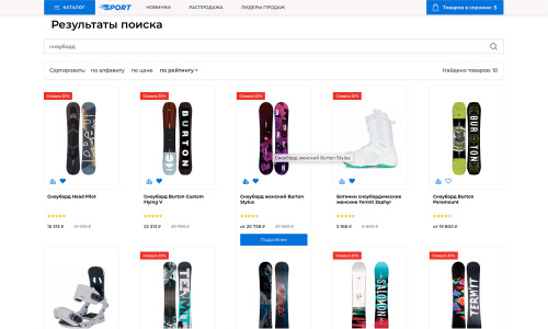 Отраслевой интернет-магазин товаров для спорта, туризма и охоты «Крайт: Спортивные товары.Sport»