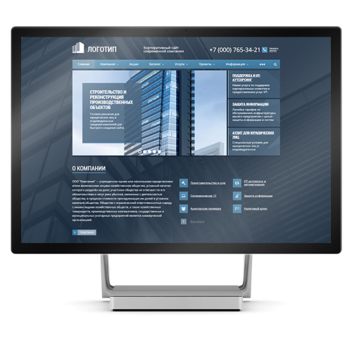 Аспро: Корпорация