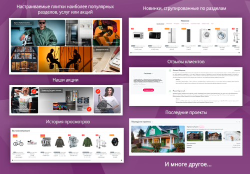 Simply[web]pro: сайт строительной компании
