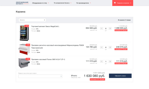 Отраслевой интернет-магазин профессионального оборудования «Крайт: Оборудование.Profi»