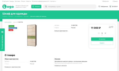 Stoptime: магазин мебели и товаров для дома и офиса